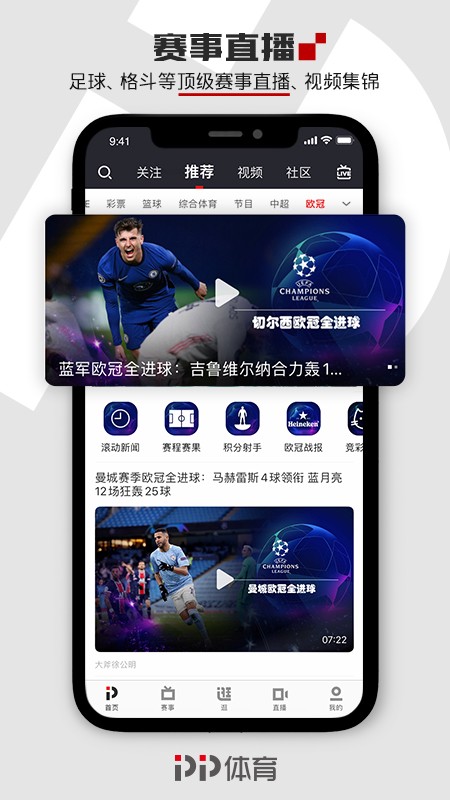 如何制定智能篮球训练计划_1